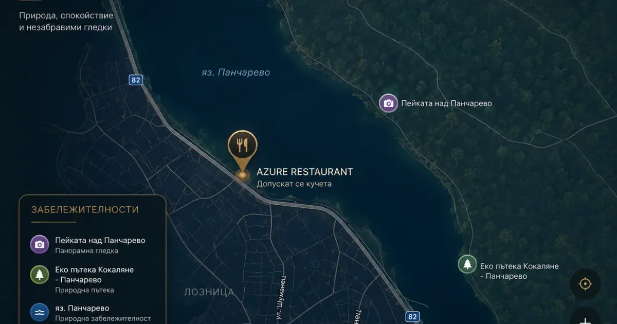 Локация на ресторант Азур