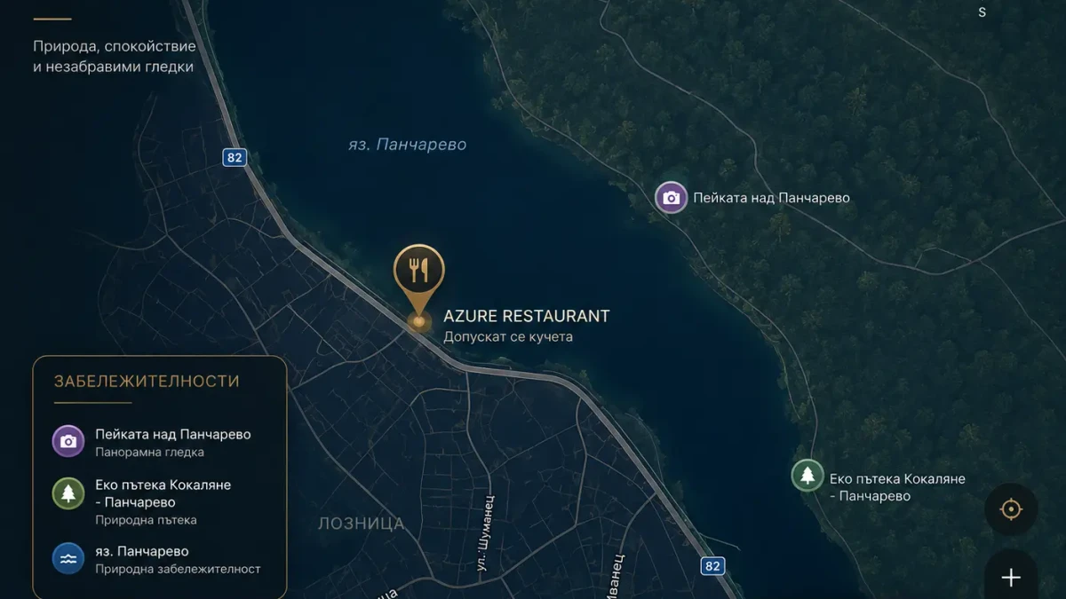 Локация на ресторант Азур